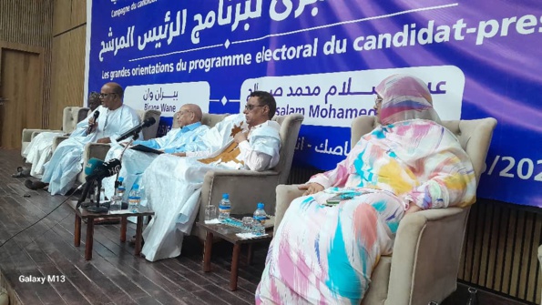 Débat et lecture croisée sur le programme électoral de Ghazouani Débat et lecture croisée sur le programme électoral de Ghazouani