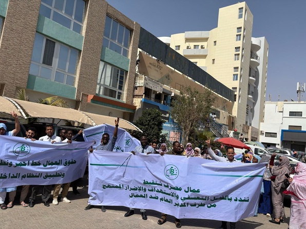 Chinguitty Bank : les travailleurs en grève depuis le 16 avril Chinguitty Bank : les travailleurs en grève depuis le 16 avril