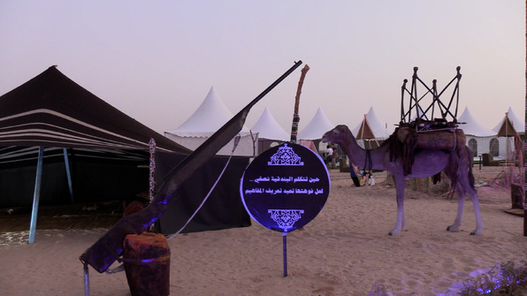 Un forum international pour la relance du tourisme Un forum international pour la relance du tourisme