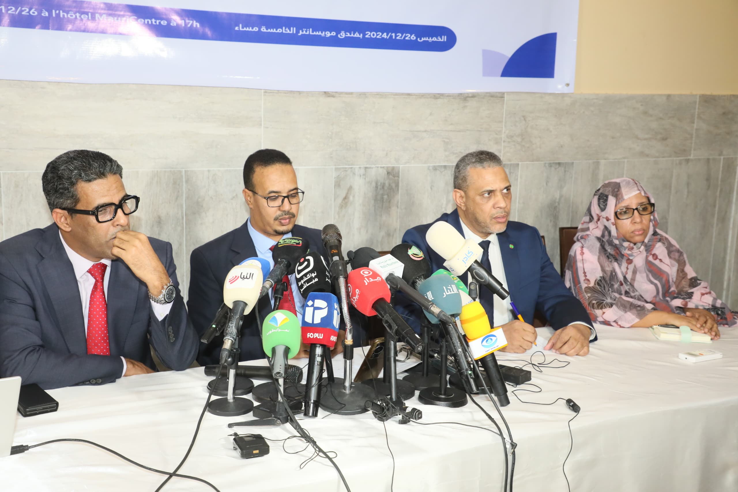 Centre Africain d’Etudes et des Services aux Médias : sensibilisation autour de la plateforme « Ain » Centre Africain d’Etudes et des Services aux Médias : sensibilisation autour de la plateforme « Ain »