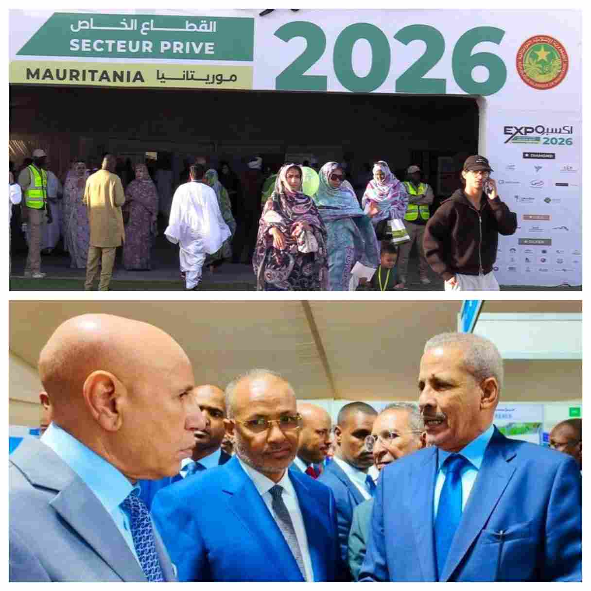 Le Port Autonome de Nouakchott au cœur de l’expo 2026