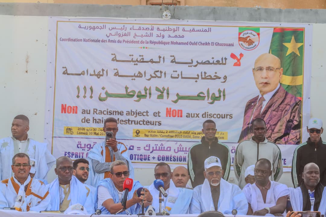 Rassemblement des amis de Mohamed Cheikh El Ghazouani autour de la cohésion