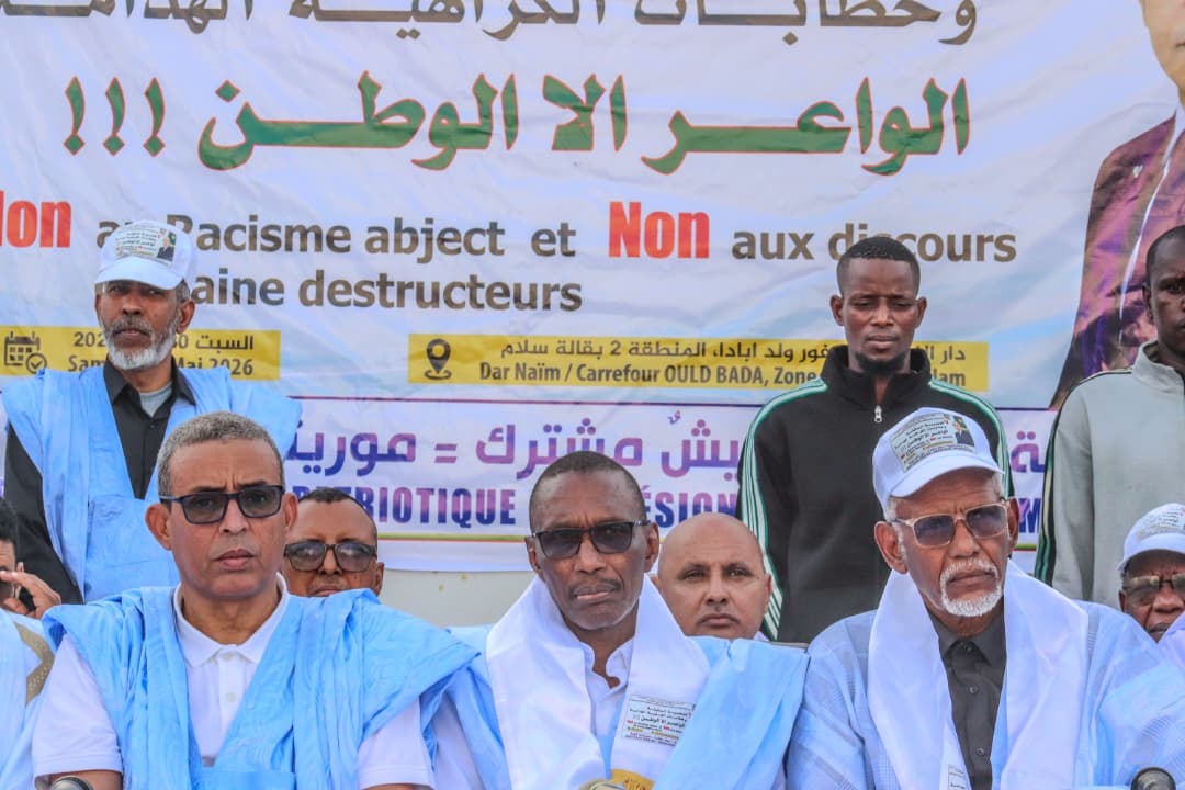 Rassemblement des amis de Mohamed Cheikh El Ghazouani autour de la cohésion