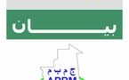 أﻣﻦ اﻟﻌﻤﻠﻴﺎت اﻟﺒﻨﻜﻴﺔ وﺗﻮﻓﺮ اﻟﺼﺮاﻓﺎت اﻵﻟﻴﺔﻧﻮاﻛﺸﻮط، 25 ﻣﺎﻳﻮ 2026